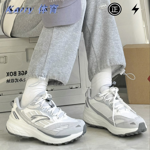 Anta安踏AT957跑步鞋男女鞋运动鞋休闲鞋减震复古百搭912415596-1