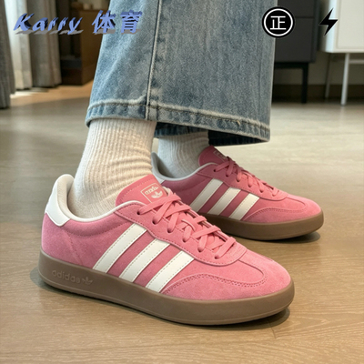Adidas阿迪达斯 BARREDA男女款复古运动休闲T头板鞋JQ4237 JQ4238