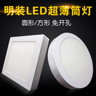 小吸顶灯圆方形普通玄关过道厨房阳台卫生间飘窗筒灯 led超薄明装
