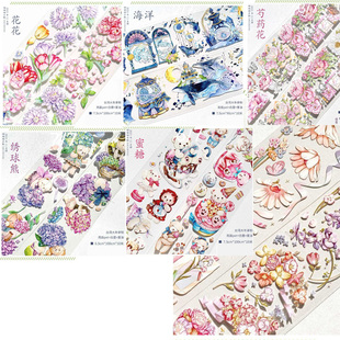 分装呦社团花朵小熊台产和纸PET胶带手帐周边拼贴咕卡装饰贴纸