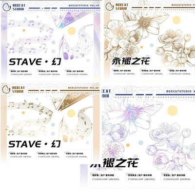 分装社团胶带pet透明烫金玫瑰