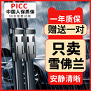 科鲁兹雨刮器科沃兹迈锐宝xl赛欧3原厂原装 适用雪佛兰经典 雨刷片