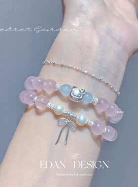 「芭蕾少女」纯银粉水晶珍珠手链