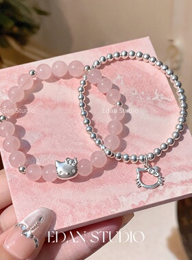 EDAN【粉晶小猫】足银kt水晶手链