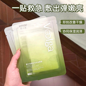 敷尔佳酵能深润油敷膜面膜补水保湿 舒缓修护滋养敏感肌温和亲肤