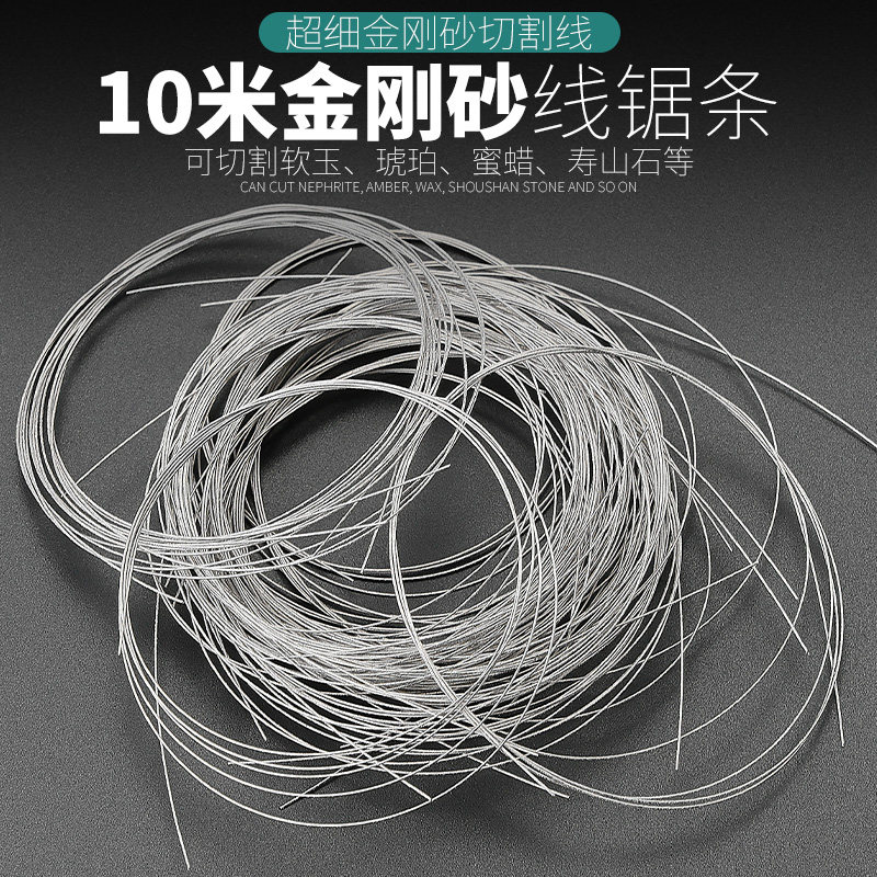 超细金刚砂切割钢丝锯手工图片