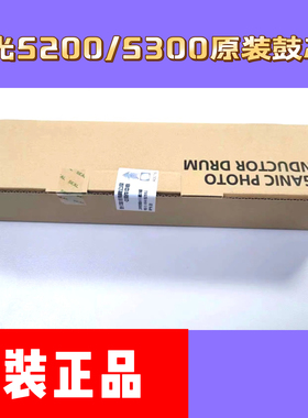 理光C5200 5300 5310 5320 IMC8000 IMC6500  原装鼓芯D0CP-9510