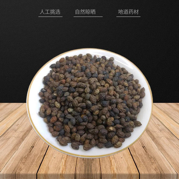中药材 鸦胆子 500g 鸭胆子老鸦胆鸭蛋子苦参子中草药
