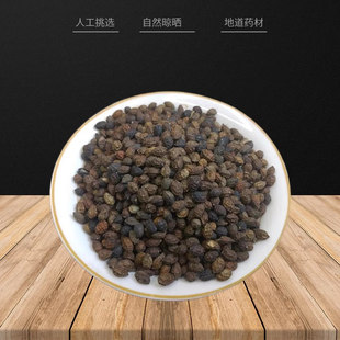 中药材 鸦胆子 500g 鸭胆子老鸦胆鸭蛋子苦参子中草药