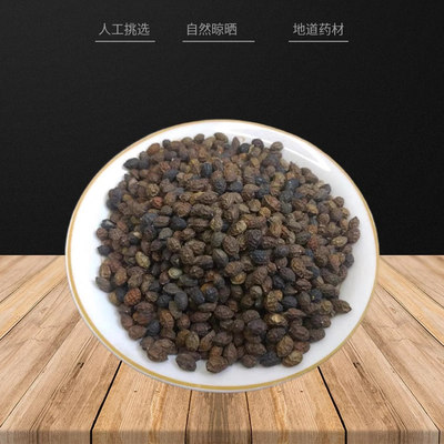 中药材 鸦胆子 500g 鸭胆子老鸦胆鸭蛋子苦参子中草药