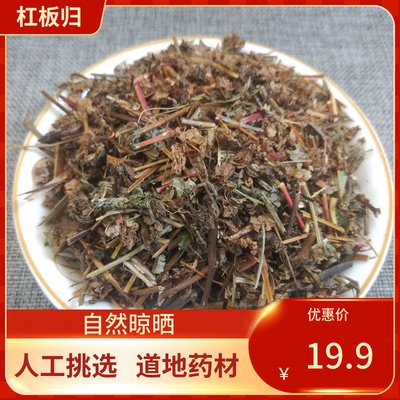 野生犁头草新鲜杠板归500g包邮