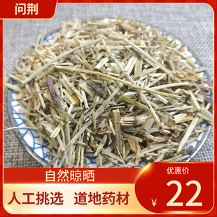 中药材 问荆草 500g 问荆节节草 接续草 公母草 搂接草 空心新货