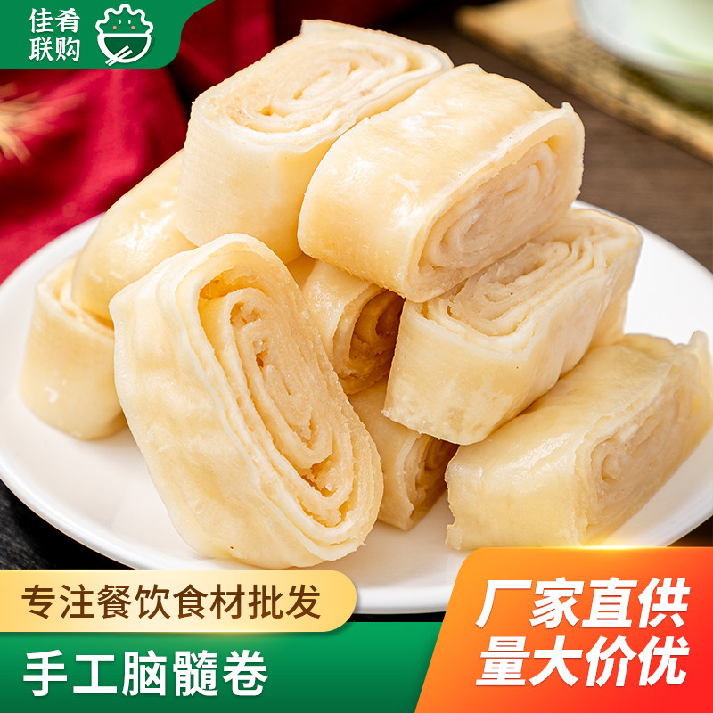 脑髓卷湖南莲城码头花卷馒头儿童早餐酒店饭店特色点心半成品食材,粮油调味/速食/干货/烘焙,包点,淘宝优惠券,粉丝福利购,淘宝优惠卷