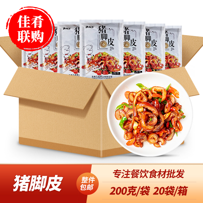 猪蹄筋酒店特色半成品预制菜蹄筋