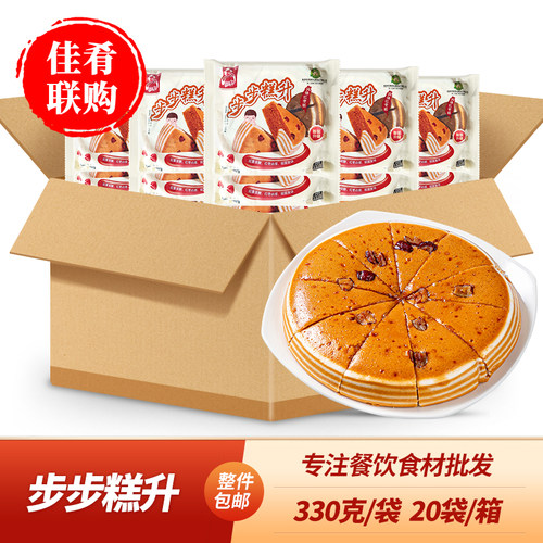步步糕升蒸熟即食特色红枣糕