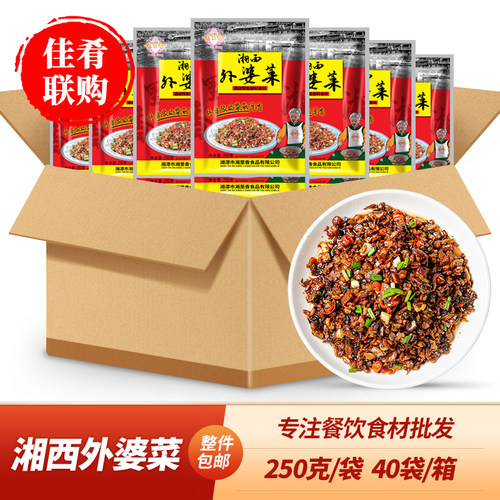 宅里香湘西外婆菜下饭菜整箱批发
