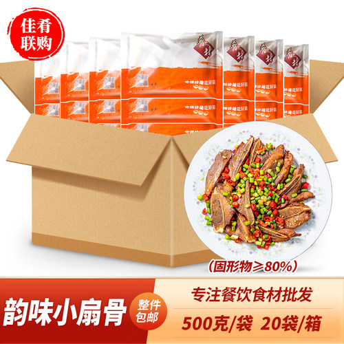 整箱肴之林精品韵味小扇骨
