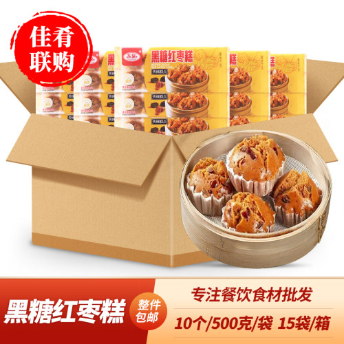 黑糖红枣糕东泉发糕特色小吃点心