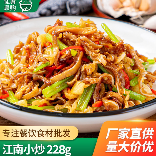 江南小炒下饭菜脆骨萝卜猪肚