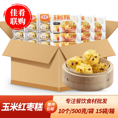 东泉玉米红枣糕早餐发糕宴席点心