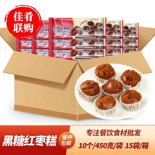 优之原黑糖红枣糕酒店饭店蒸糕