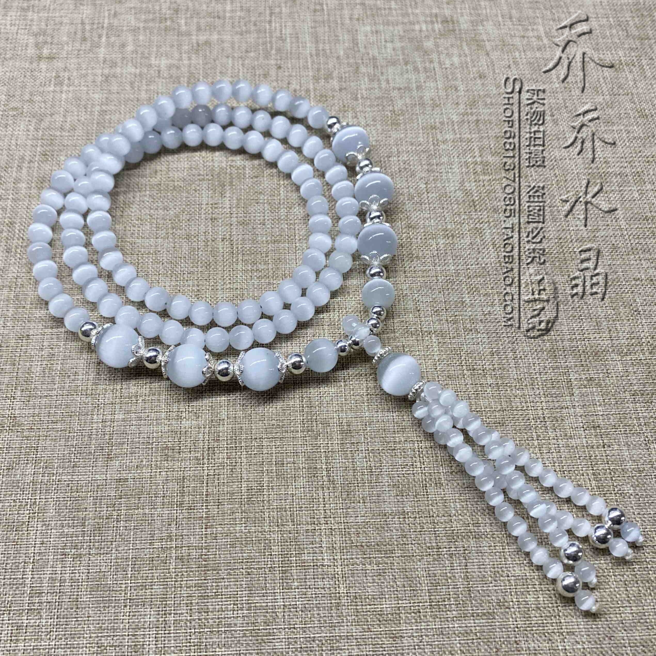 白猫眼毛衣项链S925纯银泰银配件带穗挂链可定做其他款式