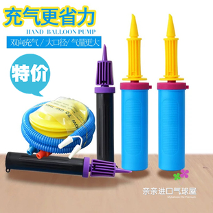 出口打气筒手推式充气枪打气球工具脚踩打气泵充气玩具气球打气筒