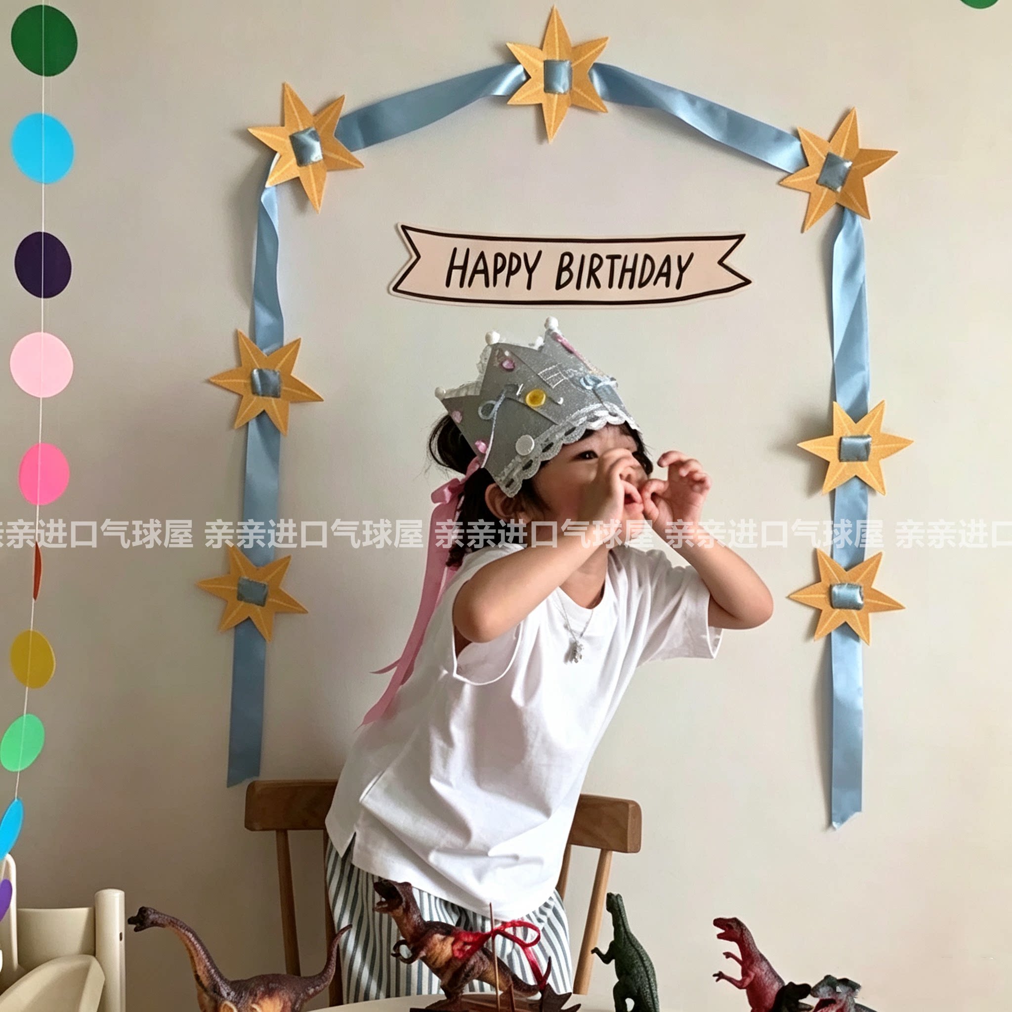 韩系六芒星丝带生日横幅套装家庭简约彩色背景墙装饰周岁派对用品