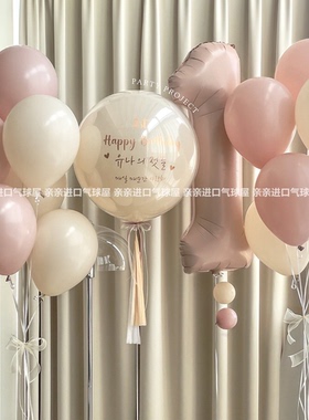 宝宝周岁拍照气球数字花束生日波波球装饰布置女孩暮光粉白球道具