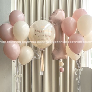 宝宝周岁拍照气球数字花束生日波波球装饰布置女孩暮光粉白球道具