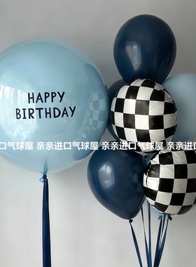 黑白格夜蓝色生日赛车主题布置周岁纪念日场景布置充氦气飘空安全