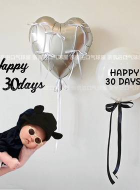 芭蕾风满月拍照道具百天龙宝宝装饰气球婴儿仪式感抓周氛围布置品
