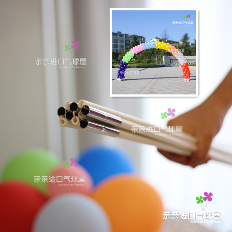 花架开业折叠杆子圆弧气球拱门
