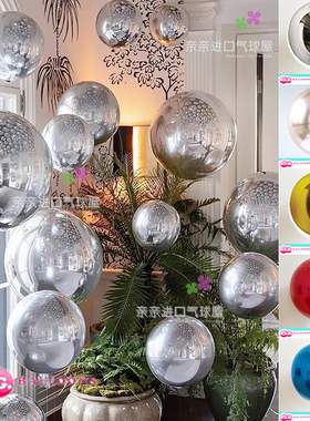 SAG日本进口立体3D4D正圆形铝膜气球高端生日派对布置金属镜面球