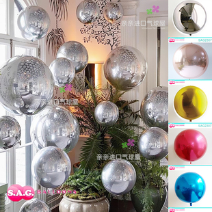 SAG日本进口立体3D4D正圆形铝膜气球高端生日派对布置金属镜面球