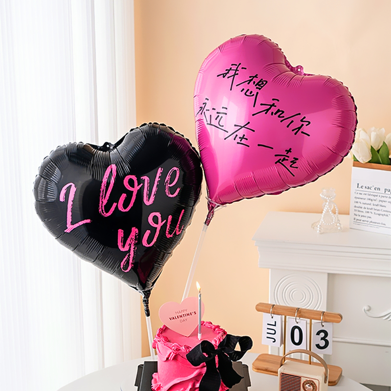 18英寸爱心铝膜气球情人节布置