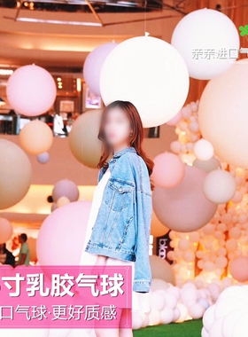 36寸大气球90cm正圆形进口气球地爆球结婚庆生日派对商场门店布置