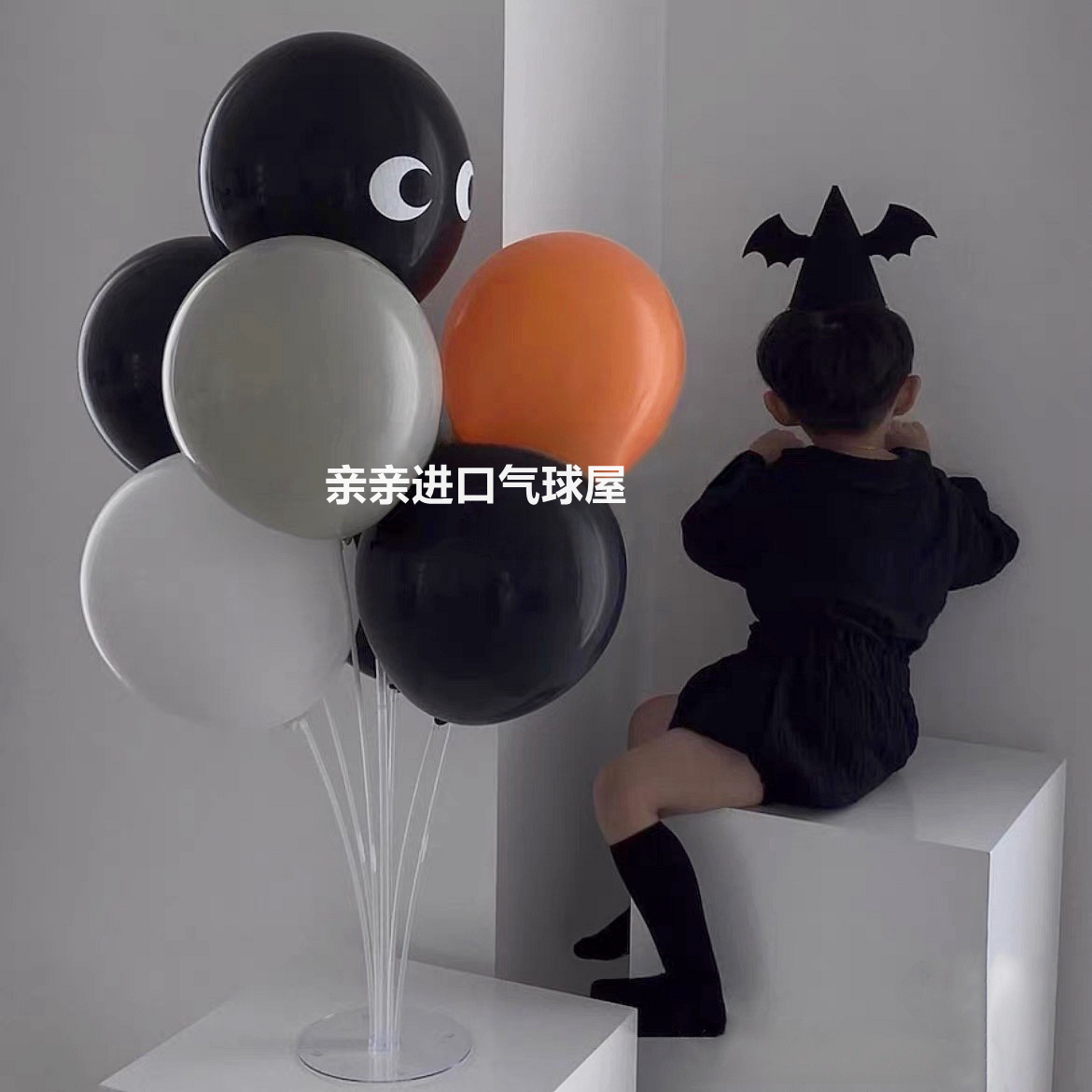 万圣节桌飘气球幽灵眼睛眼珠黑色煤球气球门店商城活动布置道具