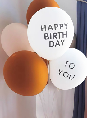 INS儿童周岁生日派对布置HappyBirthday ToYou印生日字母气球装饰