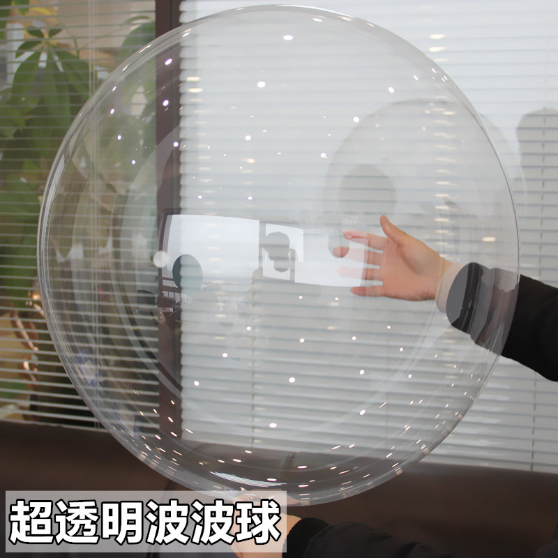 无褶皱正圆形耐久拉伸版啵啵球