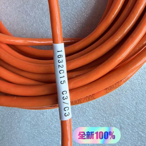 议价全新原装正品 奇石乐1632C