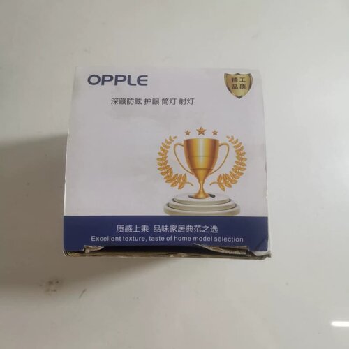 议价欧普（OPPLE）筒灯led深筒防眩嵌入式吊顶灯孔灯天花灯冰