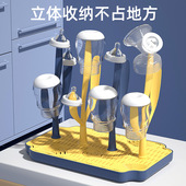 奶瓶干燥沥水架沥干架架子家用小号迷你控水架挂奶瓶晾干架奶瓶架