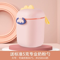 Милый большой розовый динозавр