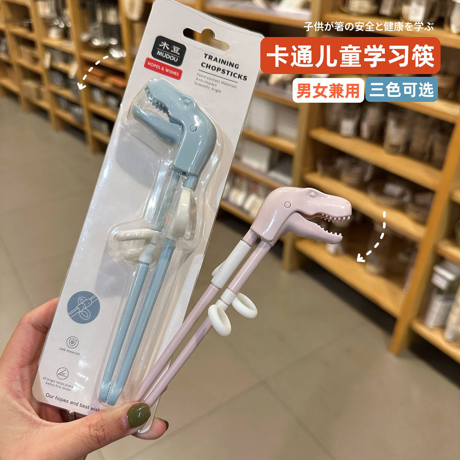 幼儿婴儿宝宝小孩子儿童初学筷子学习筷训练筷学习筷2-3-4-5岁