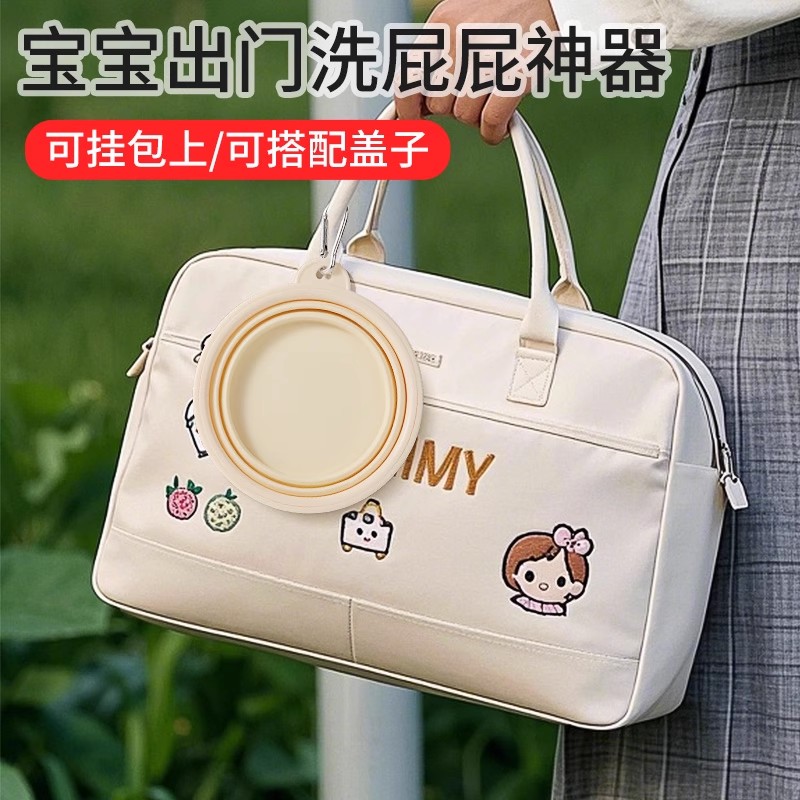 婴儿折叠盆迷你小盆宝宝外出洗屁屁神器洗屁股洗pp便携mini洗脸盆