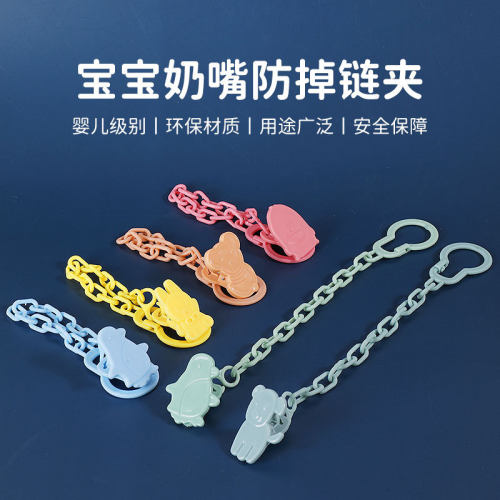 宝宝婴儿安抚奶嘴牙胶防丢防掉链