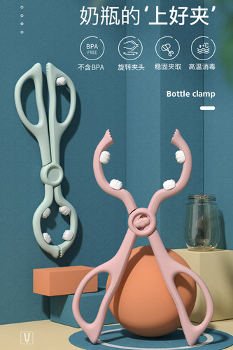 婴儿宝宝烫洗煮夹奶瓶夹子奶瓶夹