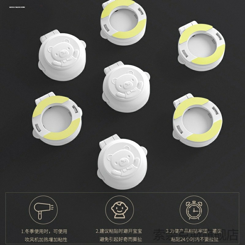 电脑主机开关防猫踩关机儿童按键盖按钮开机键保护罩洗衣机安全锁