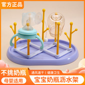 婴儿宝宝奶瓶架子晾干沥水架便携晾干架沥干架小号控水架挂奶瓶架